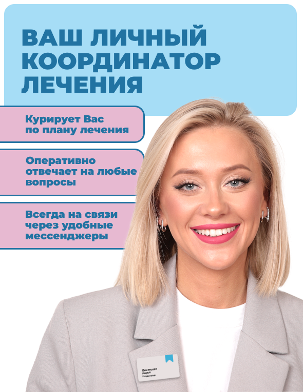 Мы открылись! Третья клиника «Полный Порядок» на Петрозаводской ведет прием пациентов.