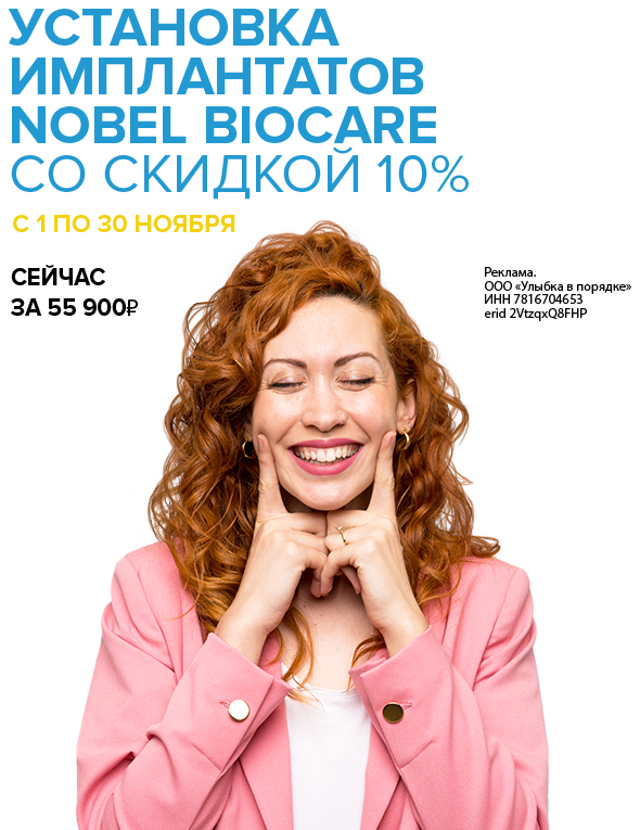 Мы открылись! Третья клиника «Полный Порядок» на Петрозаводской ведет прием пациентов.