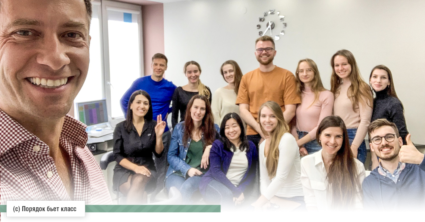 Порядок бьёт класс