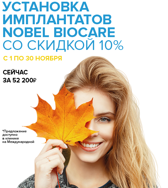 Мы открылись! Третья клиника «Полный Порядок» на Петрозаводской ведет прием пациентов.