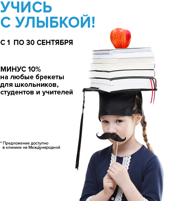 Мы открылись! Третья клиника «Полный Порядок» на Петрозаводской ведет прием пациентов.