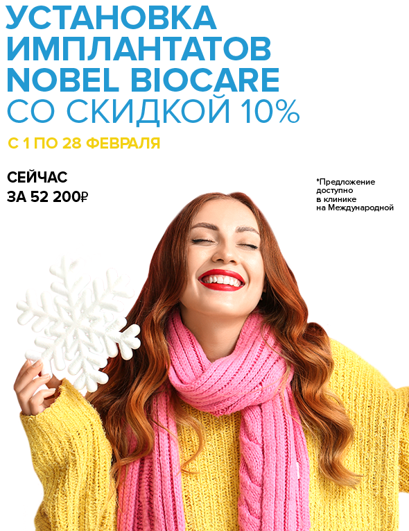 Мы открылись! Третья клиника «Полный Порядок» на Петрозаводской ведет прием пациентов.