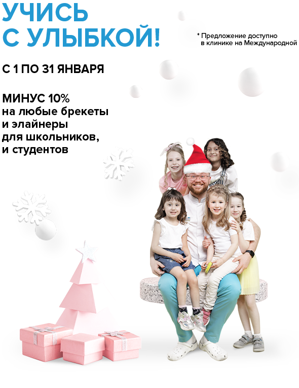 Мы открылись! Третья клиника «Полный Порядок» на Петрозаводской ведет прием пациентов.