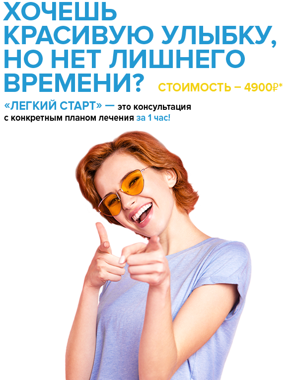 Мы открылись! Третья клиника «Полный Порядок» на Петрозаводской ведет прием пациентов.