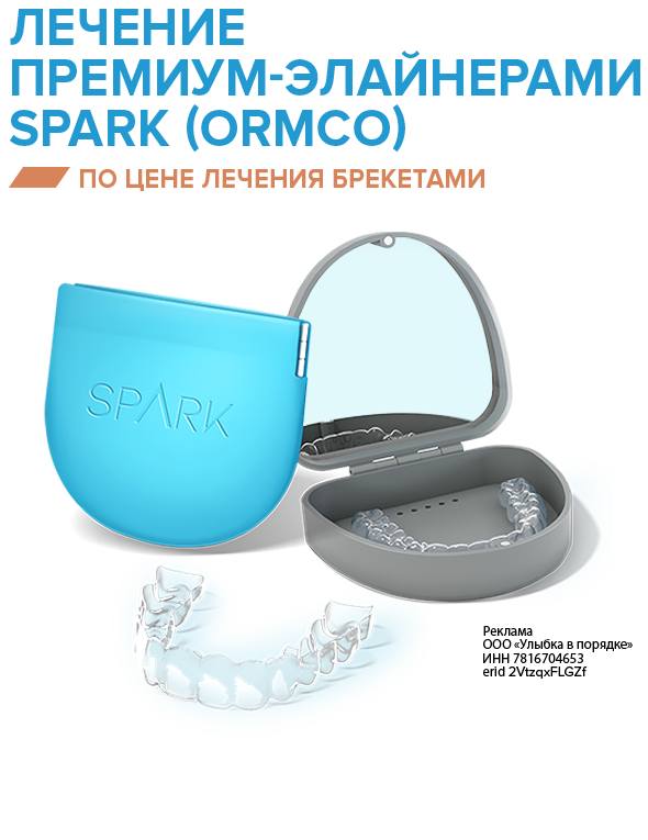 Мы открылись! Третья клиника «Полный Порядок» на Петрозаводской ведет прием пациентов.