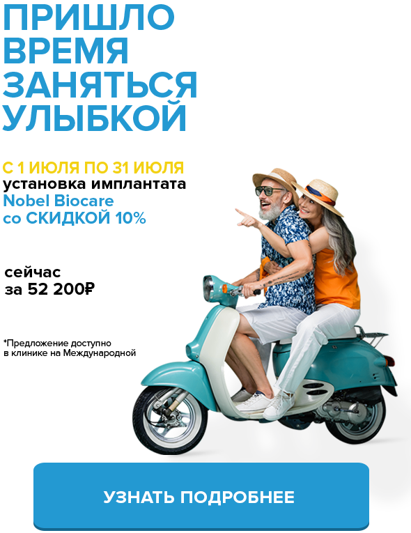 Мы открылись! Третья клиника «Полный Порядок» на Петрозаводской ведет прием пациентов.