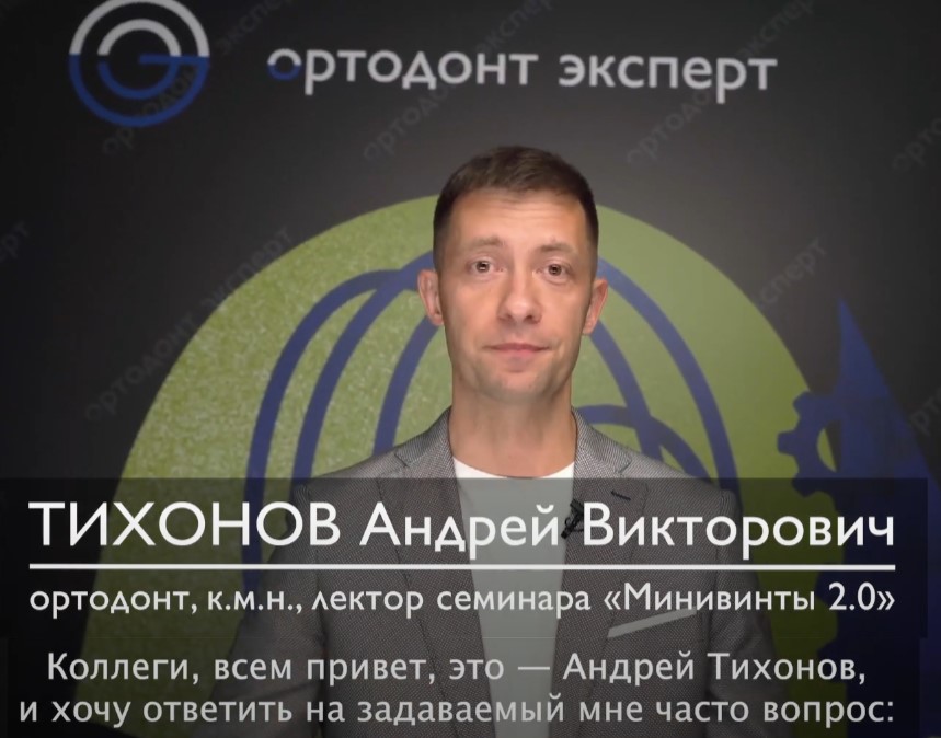 Чем отличаются 