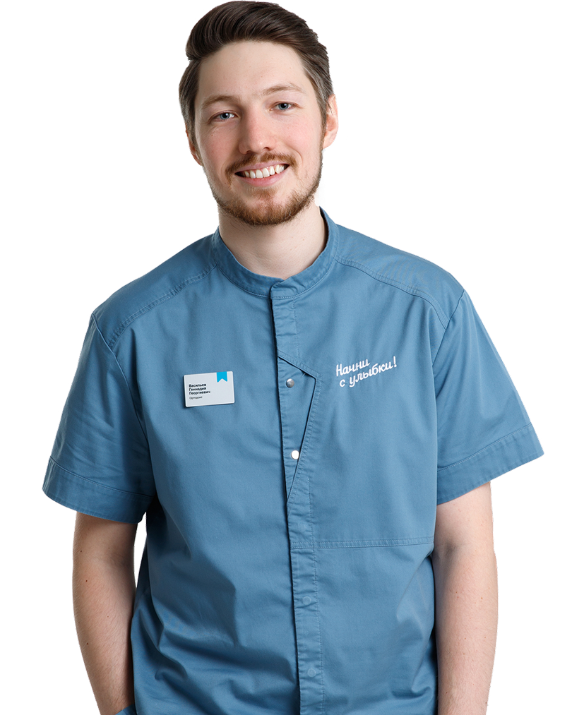 Васильев Геннадий Георгиевич