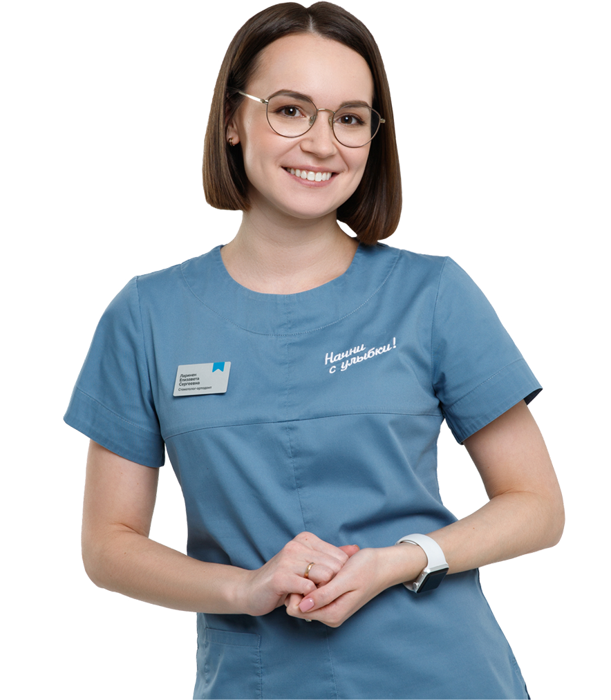 Ларинен (Моногарова) Елизавета Сергеевна