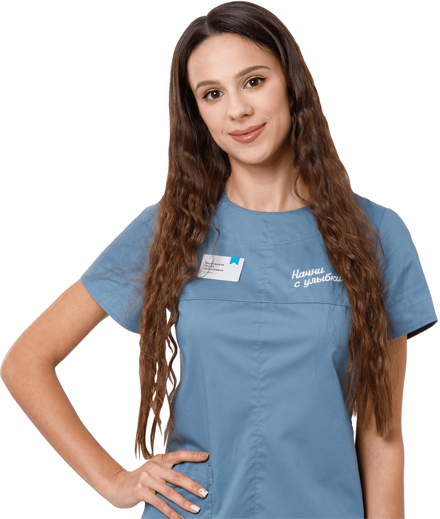 Якубовская Элина Николаевна