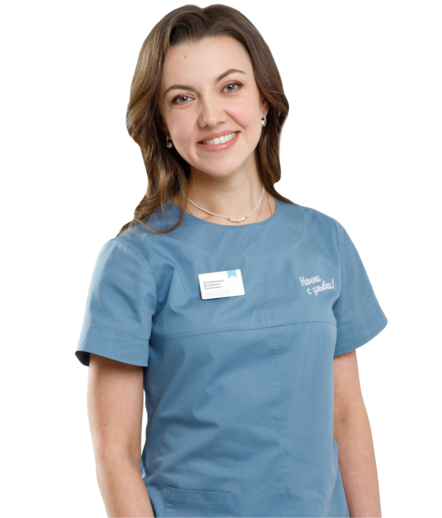 Косороткина Екатерина Сергеевна