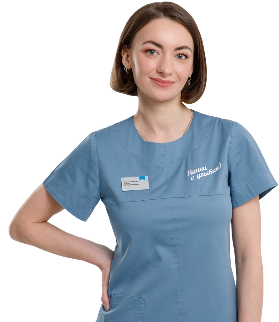 Курганникова Юлия Владимировна