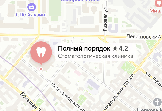 Наши клиники