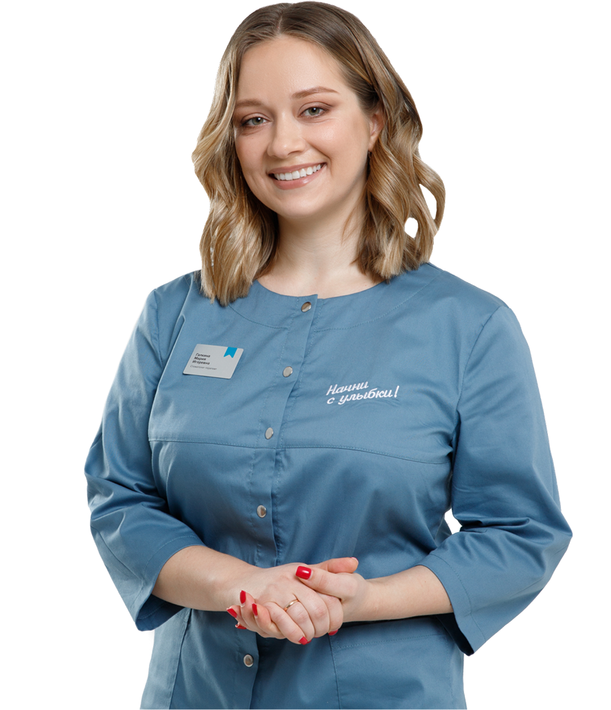 Галкина Мария Игоревна