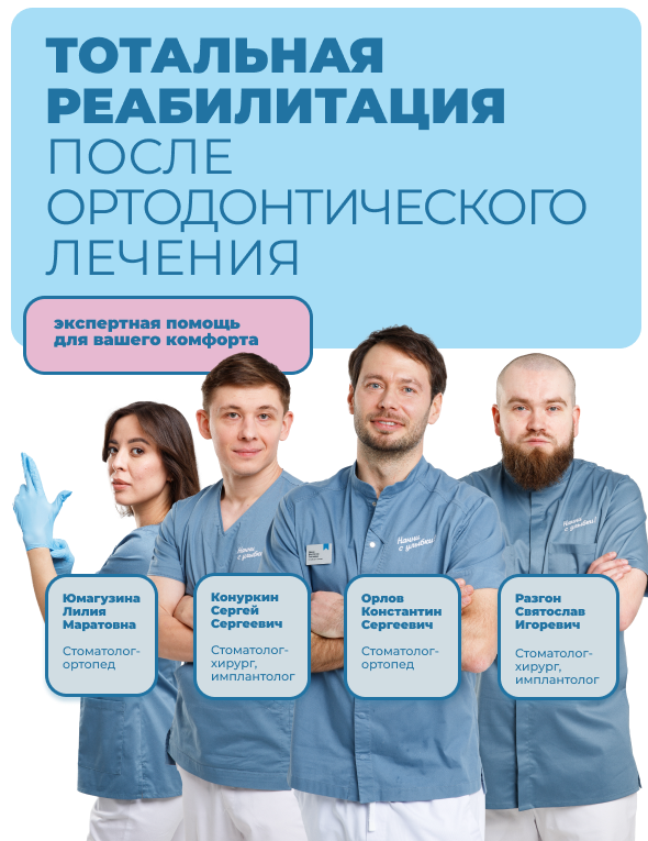 Мы открылись! Третья клиника «Полный Порядок» на Петрозаводской ведет прием пациентов.