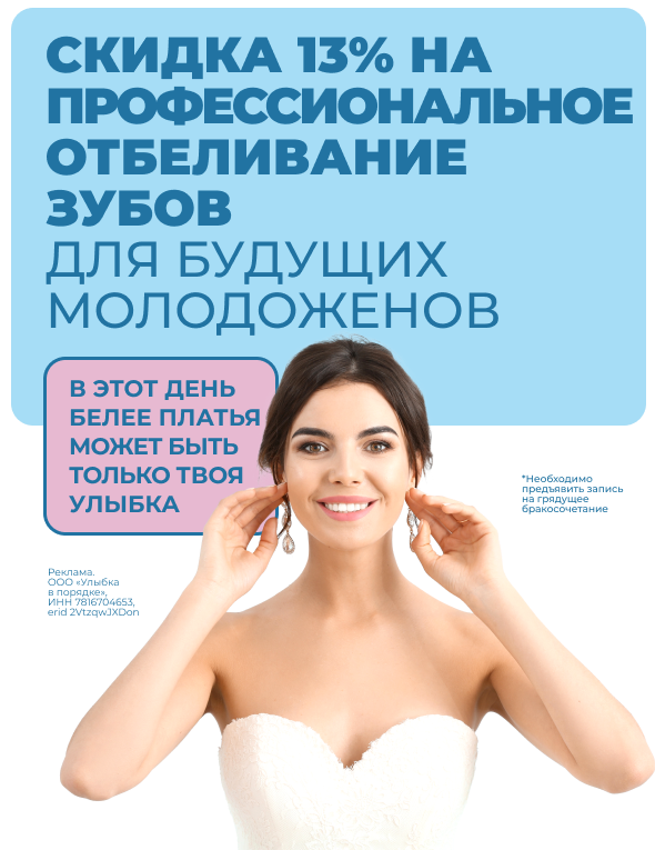 Мы открылись! Третья клиника «Полный Порядок» на Петрозаводской ведет прием пациентов.