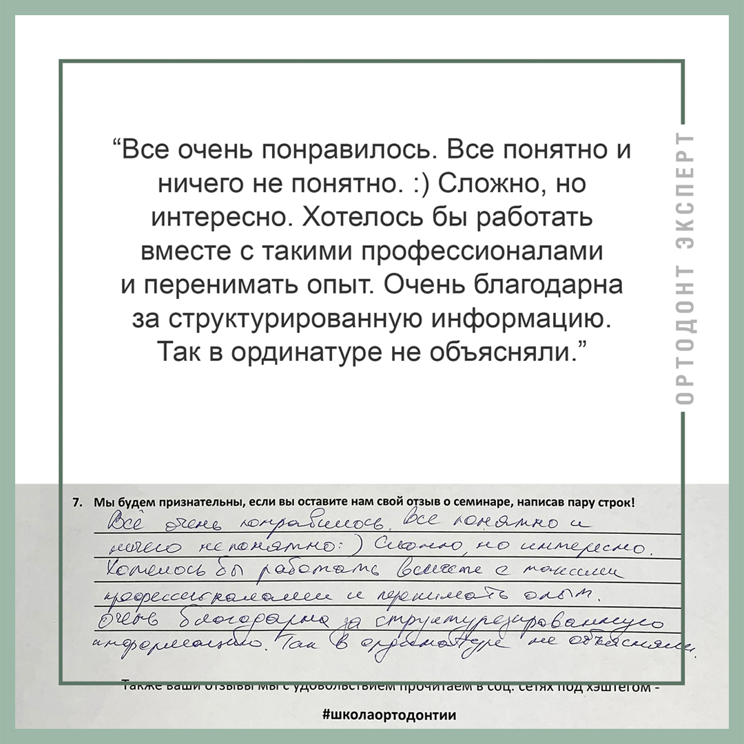 Все очень понравилось. Все понятно и ничего не понятно