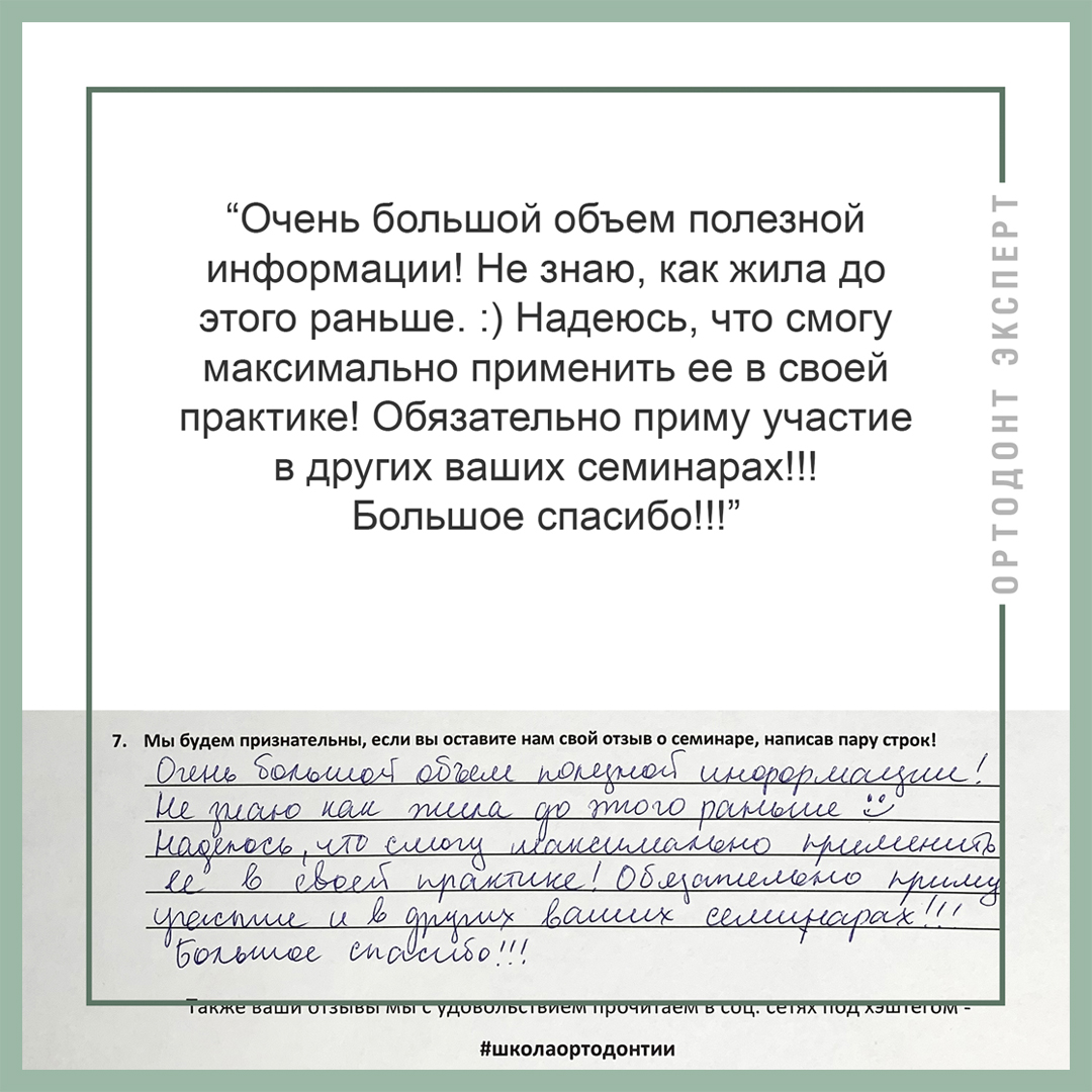 Очень большой объем полезной информации!