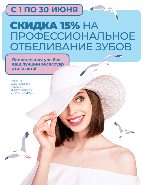 Мы открылись! Третья клиника «Полный Порядок» на Петрозаводской ведет прием пациентов.