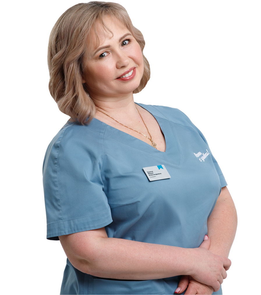 Зорина Мария Александровна