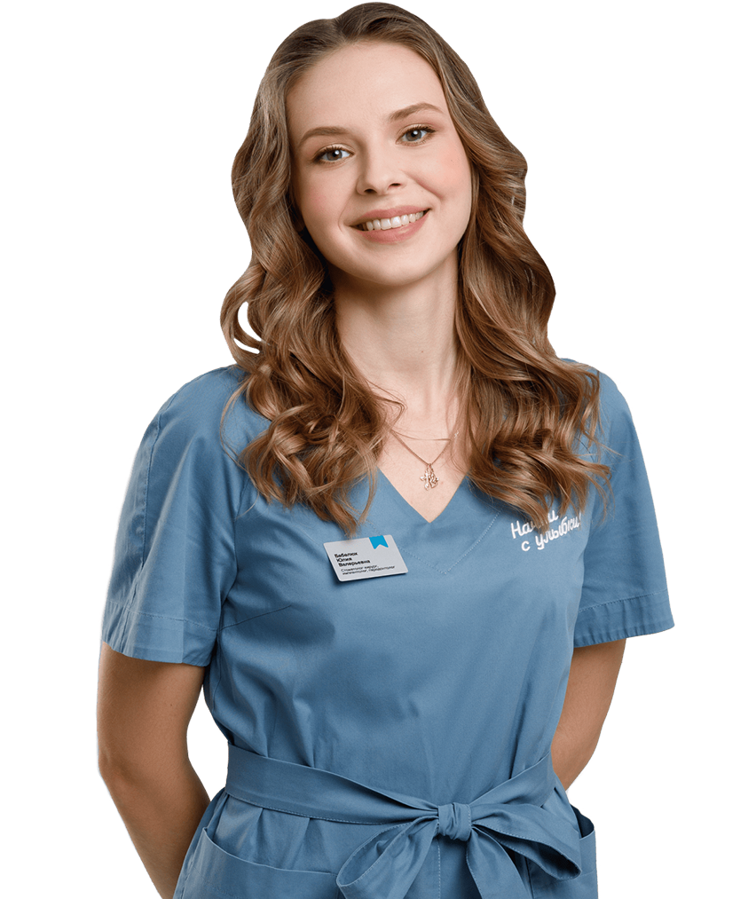 Бабелюх Юлия Валерьевна