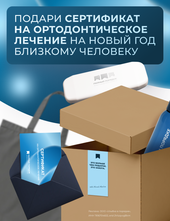 Мы открылись! Третья клиника «Полный Порядок» на Петрозаводской ведет прием пациентов.
