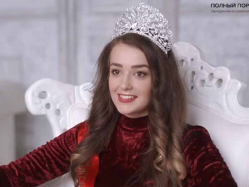 Интервью Анны Родиной – титулованной королевы красоты о лечении брекетами в "Полном Порядке"