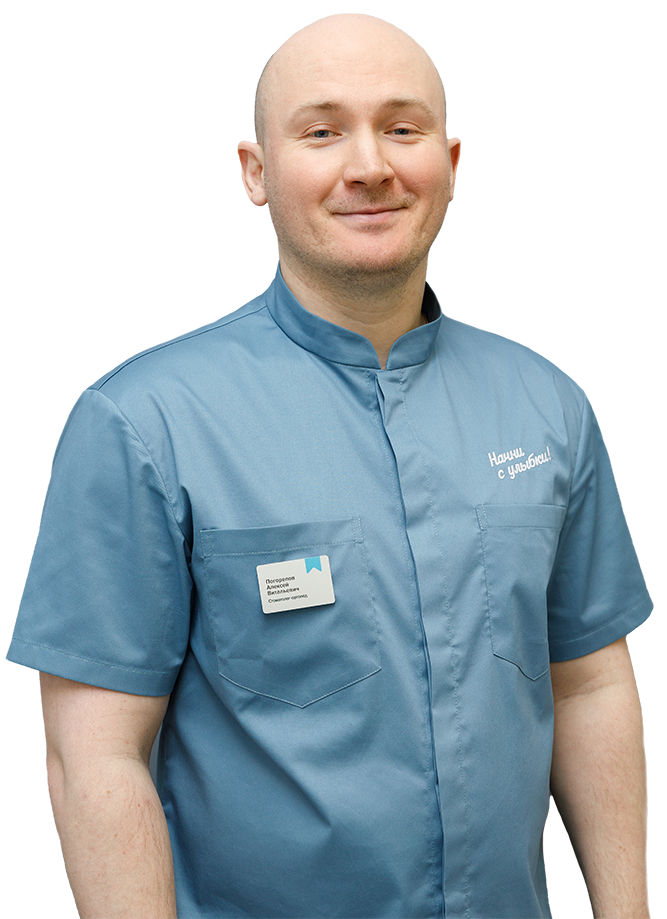 Погорелов Алексей Витальевич